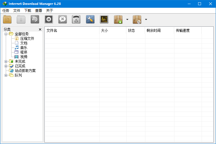 图片[1]-IDM v6.30.10绿色特别版本-永恒心锁-分享互联网