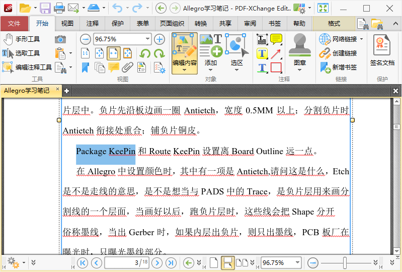 PDF-XChange Editor 7.0.325 破解增强版