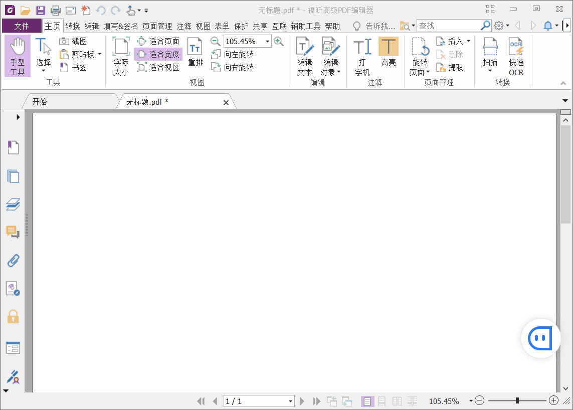 Foxit PDF Editor PRO v12.1.1.15289 特别版