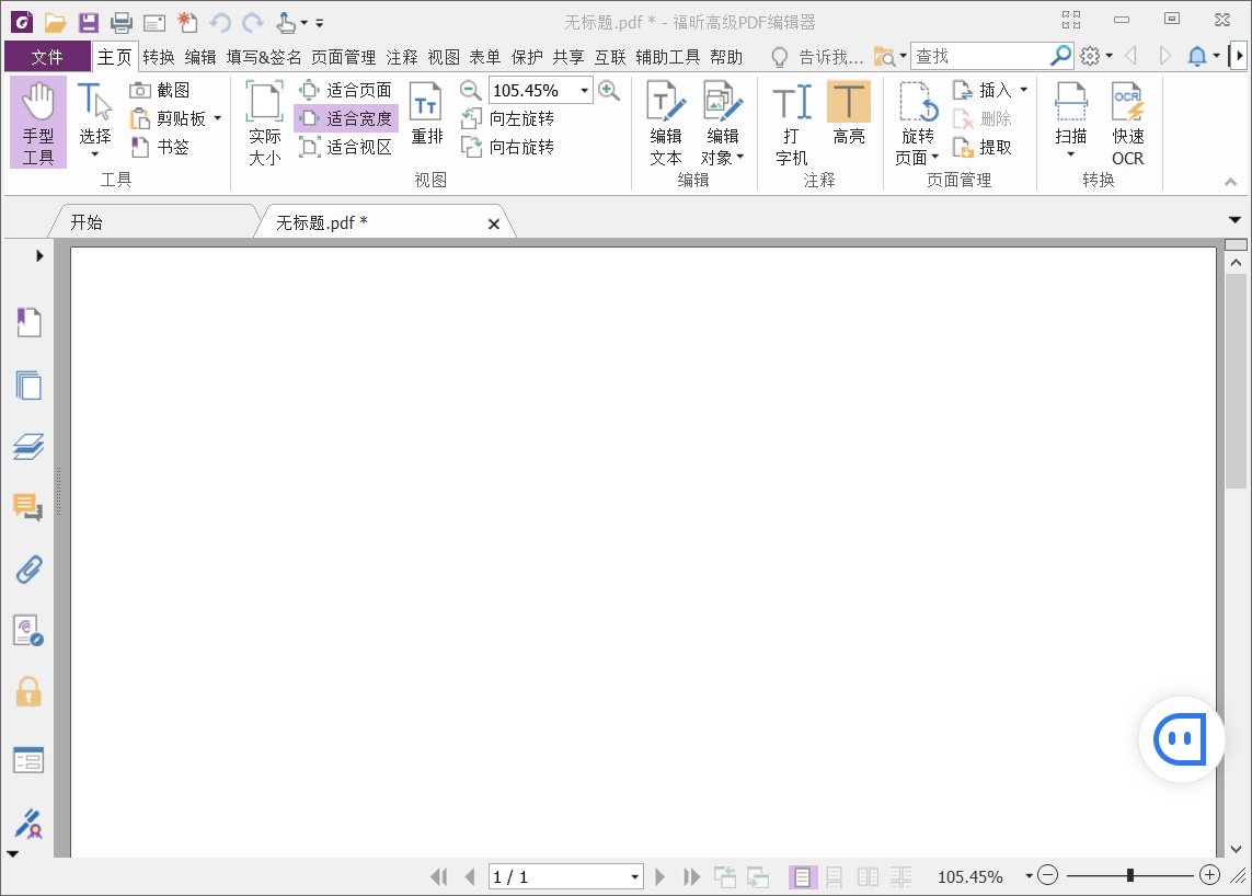 图片[1]-Foxit PDF Editor PRO v13.1.7.23637/v2025.1.0.27937直装版-永恒心锁-分享互联网