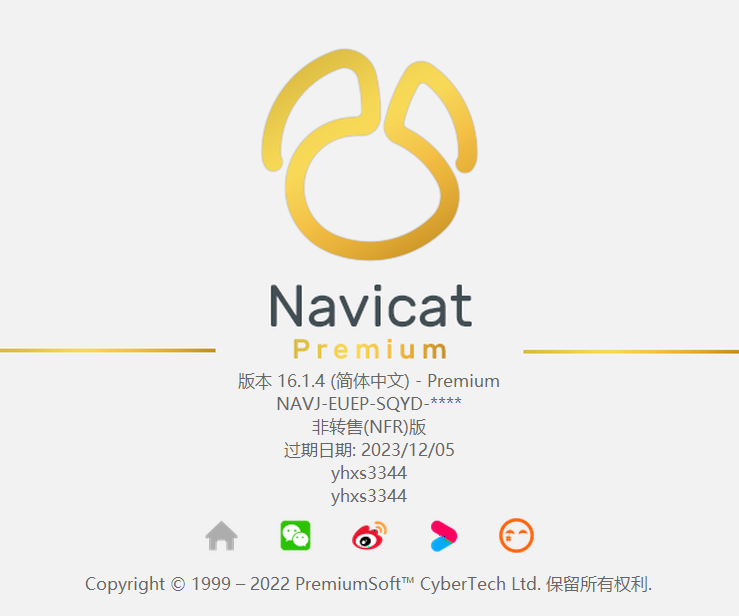 图片[1]-Navicat_Premium_v16.1.15.0_特别版-永恒心锁-分享互联网