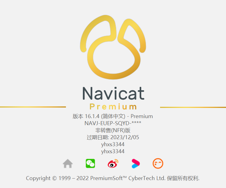 图片[1]-Navicat Premium Windows/MacOS/Linux v17.2.4/v17.2.5/v16.1.2 特别版-永恒心锁-分享互联网
