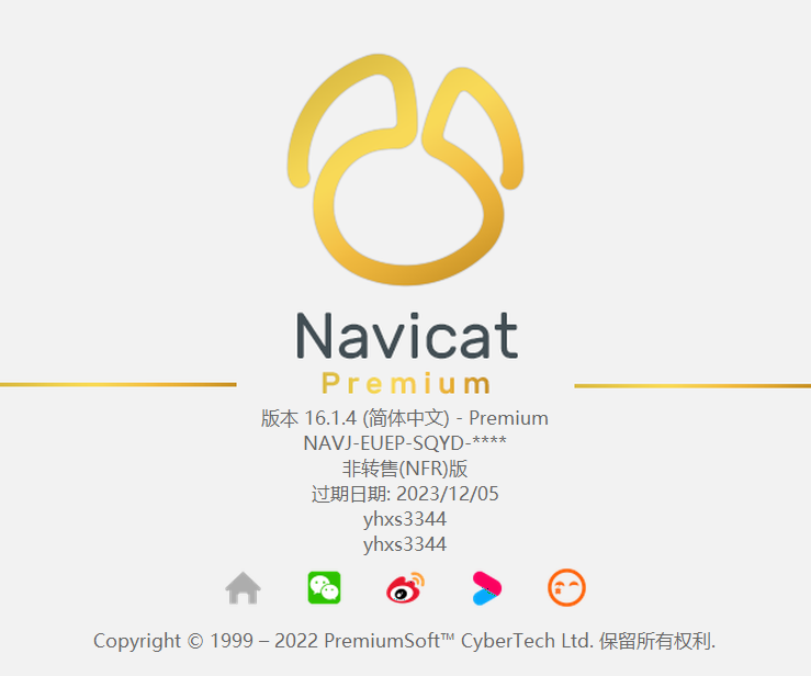 图片[1]-Navicat Premium Windows/MacOS/Linux v16.3.9/v16.3.7/v16.1.2 特别版-永恒心锁-分享互联网