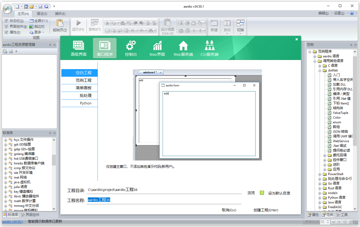 图片[1]-快手aardio_v35.70.11-永恒心锁-分享互联网