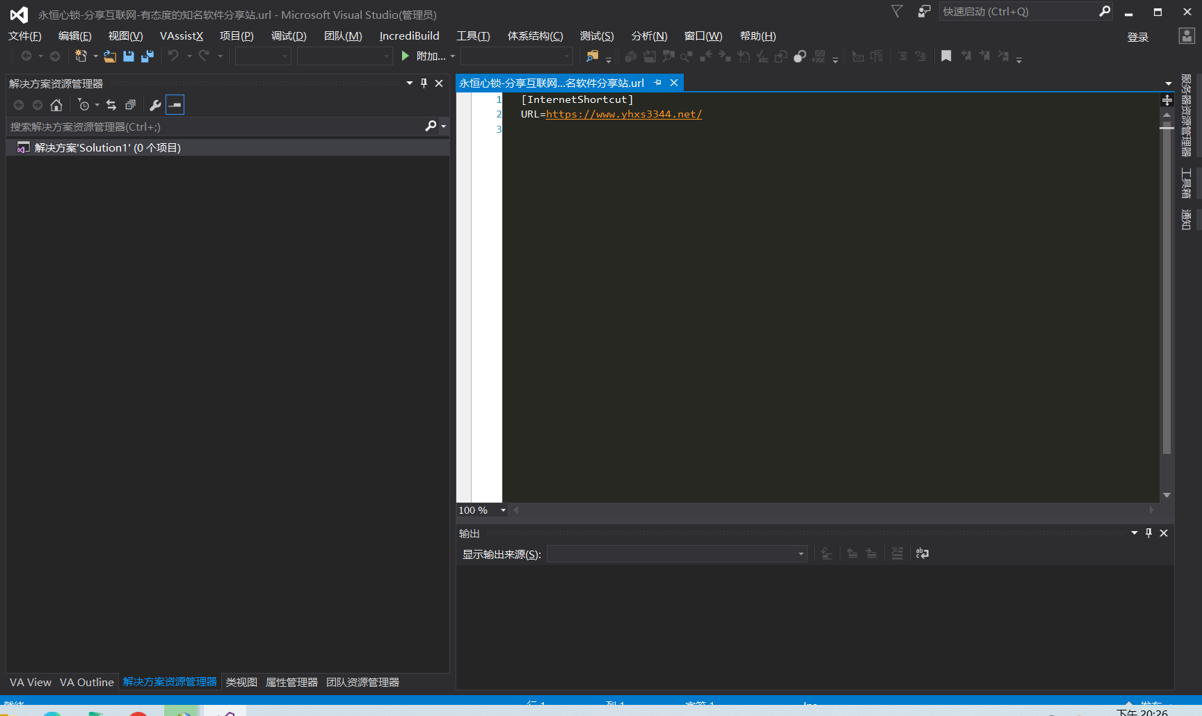 Visual Studio 2015 企业版 专业版 旗舰特别版