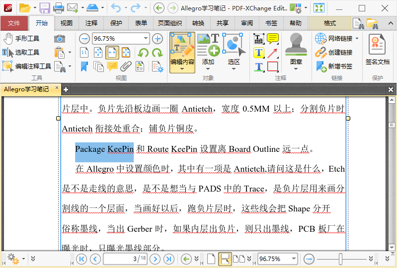 图片[2]-PDF XChange Editor Plus v10.5.2.395直装版-永恒心锁-分享互联网