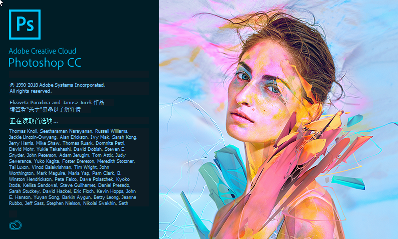 图片[1]-Adobe Photoshop CC 2018 19.1.3 完整直装破解版-永恒心锁-分享互联网