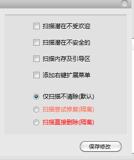 图片[2]-Eset/Nod32绿色版扫描版2025-02-08更新-永恒心锁-分享互联网