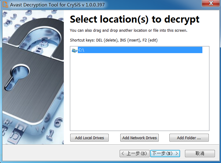 Avast Ransomware Decryption Tools 1.0.0.451