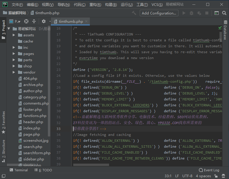 图片[1]-JetBrains CLion v2023.3.4 C/C++集成开发环境特别版-永恒心锁-分享互联网