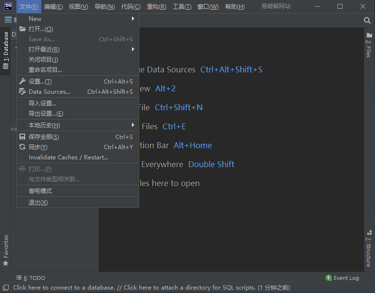 图片[1]-数据库管理开发工具 JetBrains DataGrip v2025.1.0特别版-永恒心锁-分享互联网