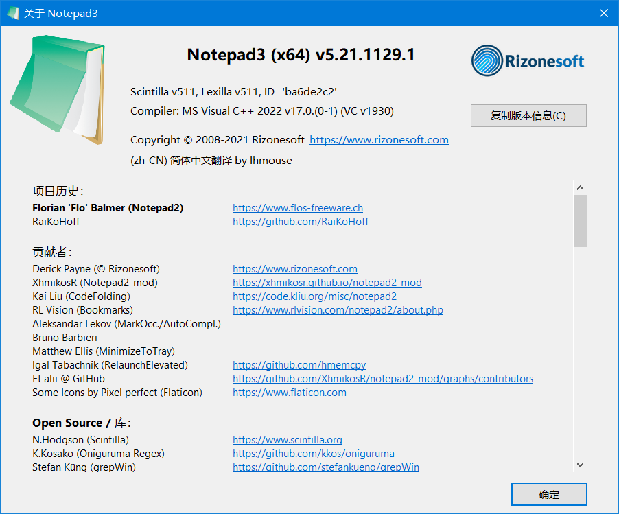 代码编辑器 Notepad3 v6.23.118.1