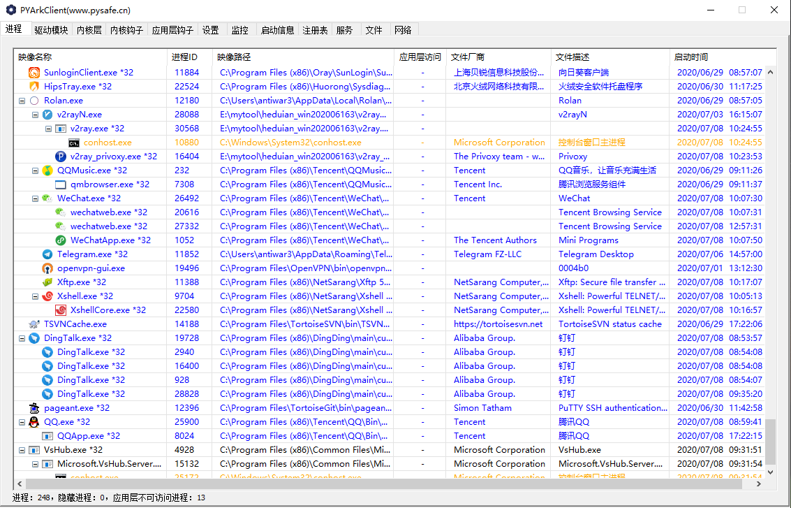 图片[1]-windows内核管理工具 Pyark v1.0.0.1-永恒心锁-分享互联网