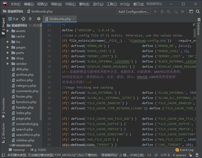 图片[1]-JetBrains RubyMine v2024.1 Ruby编译开发环境_特别版-永恒心锁-分享互联网