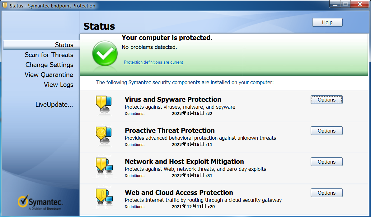 图片[1]-Symantec Endpoint Protection v14.3.0 MP1 For Linux-永恒心锁-分享互联网