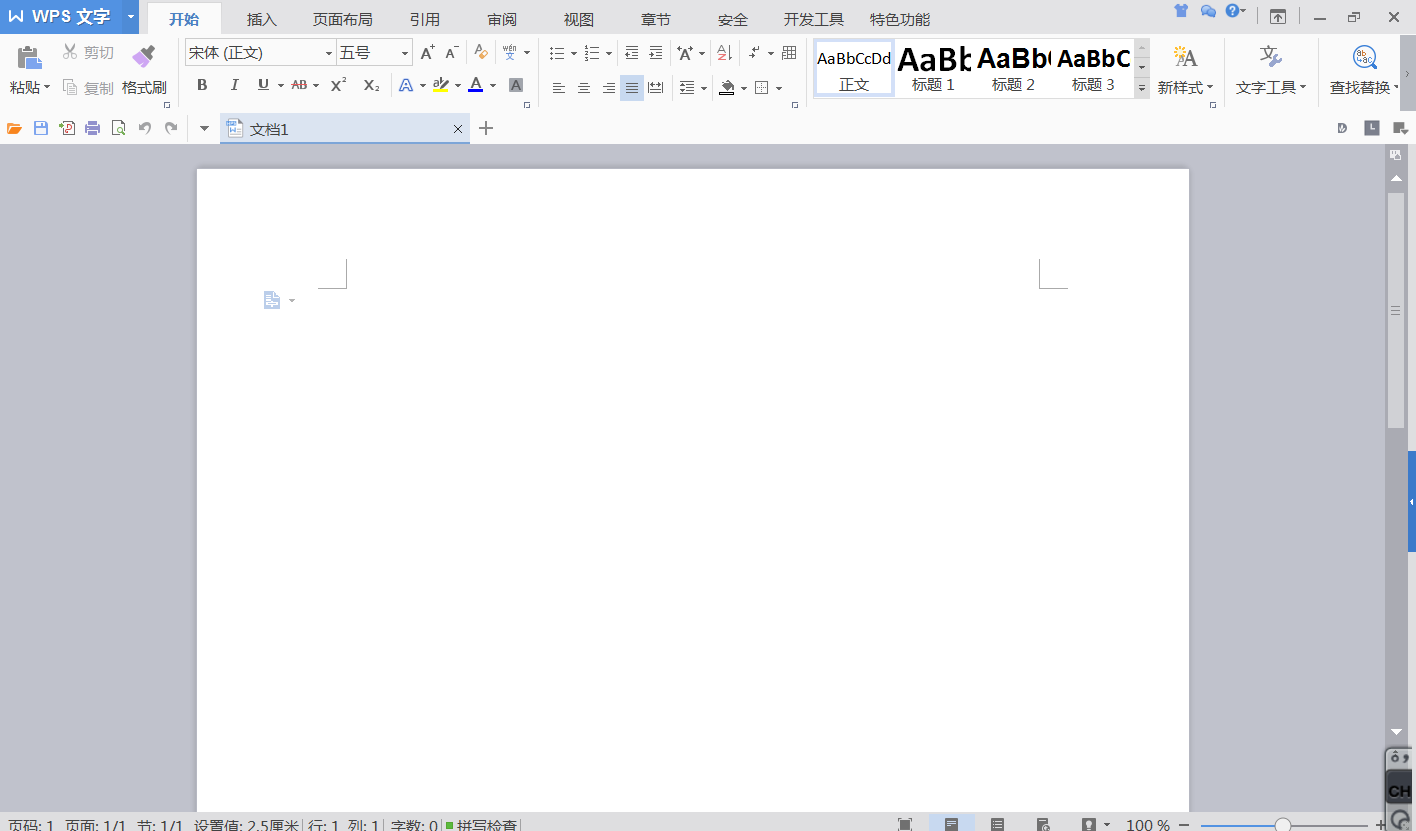 图片[1]-WPS_Office_2016_v10.8.2.7119_专业增强特别版-永恒心锁-分享互联网