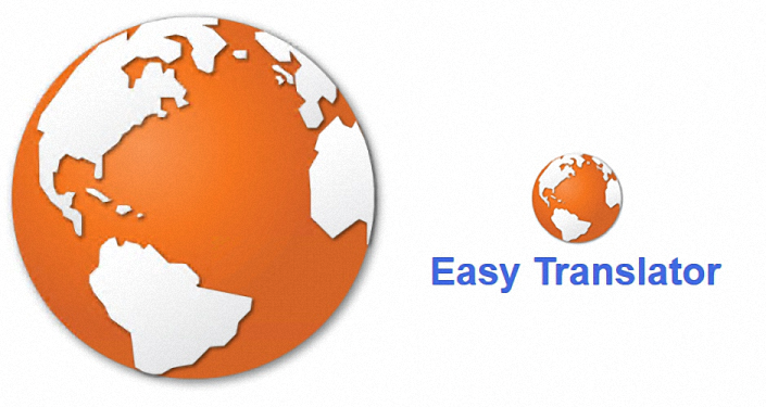 翻译工具_Easy_Translator_v18.0.0.0-永恒心锁-分享互联网