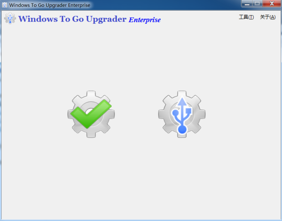 图片[1]-EasyUEFI Windows To Go Upgrader Enterprise v3.9 中文特别版-永恒心锁-分享互联网