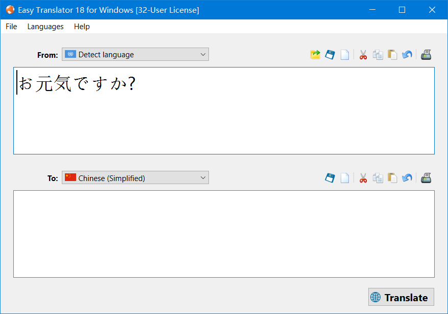 图片[1]-翻译工具_Easy_Translator_v18.0.0.0-永恒心锁-分享互联网