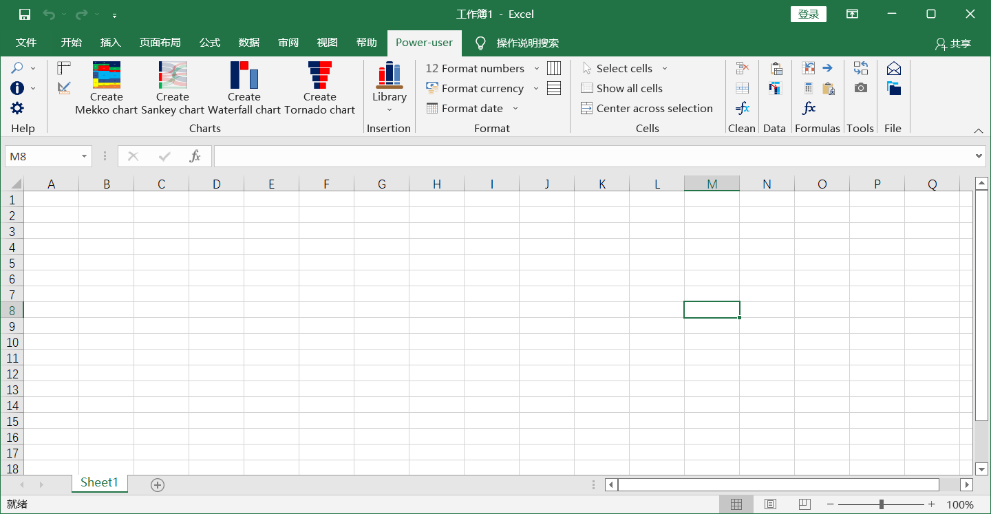 Power-user-PowerPoint-Excel-Premium(Excel/PowerPoint插件) v1.6.1293 特别版