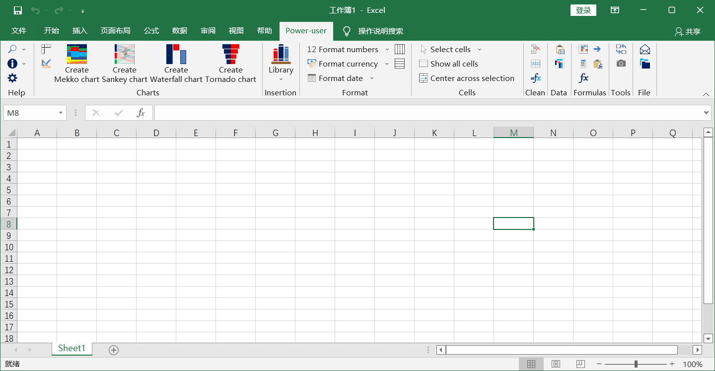 图片[1]-Power user PowerPoint Excel Premium v1.7.38.65特别版-永恒心锁-分享互联网