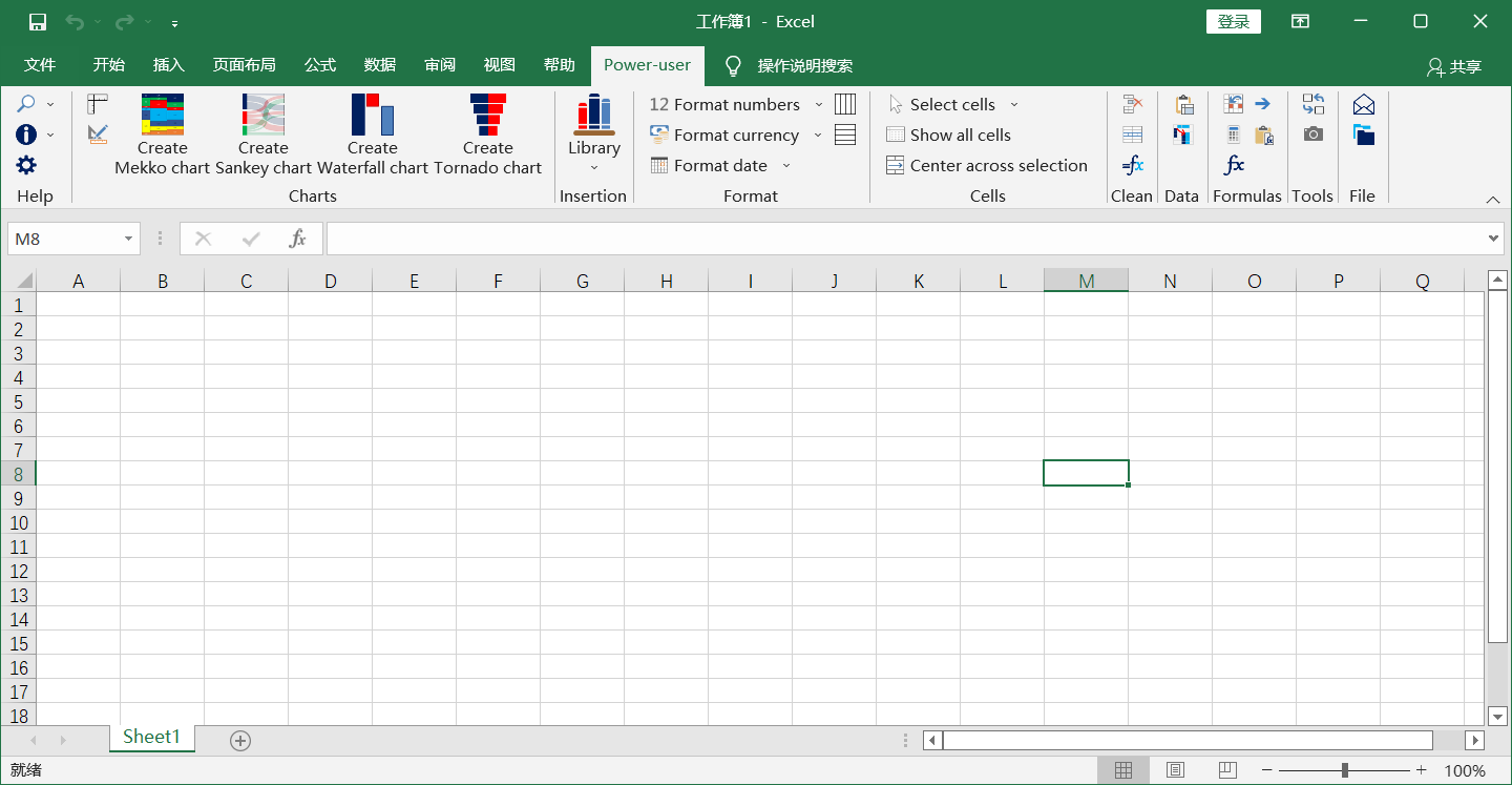 图片[1]-Power user PowerPoint Excel Premium v1.6.1801.0特别版-永恒心锁-分享互联网