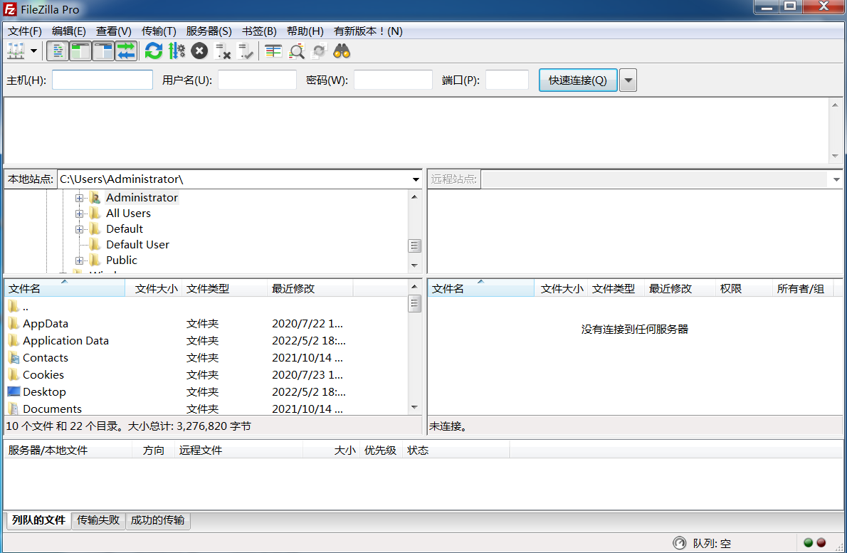 FileZilla PRO v3.60.2/Free v3.60.2 Stable/Server v1.5.0/macosx v3.59.0 正式版便携版特别版