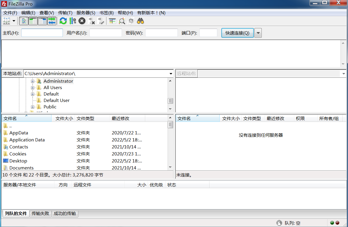 图片[1]-FileZilla PRO v3.66.4/Free v3.66.4/Server v1.8.0-永恒心锁-分享互联网