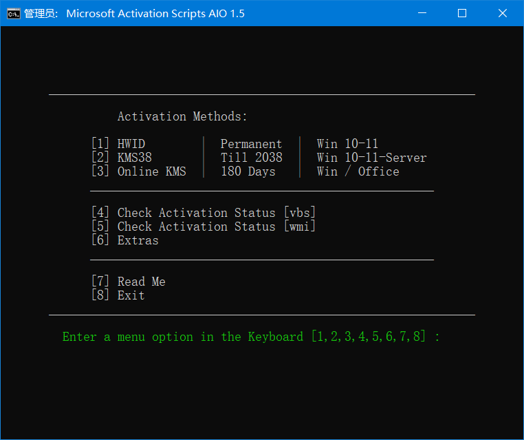 图片[1]-Microsoft Activation Scripts AIO 集成TSforge v3.0.0-永恒心锁-分享互联网