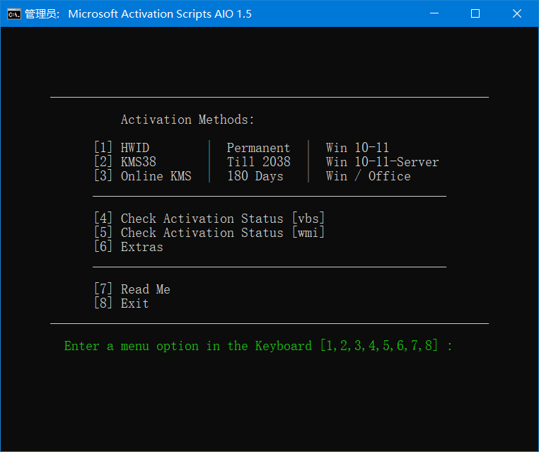 图片[1]-Microsoft_Activation_Scripts_AIO – v2.5.0-永恒心锁-分享互联网