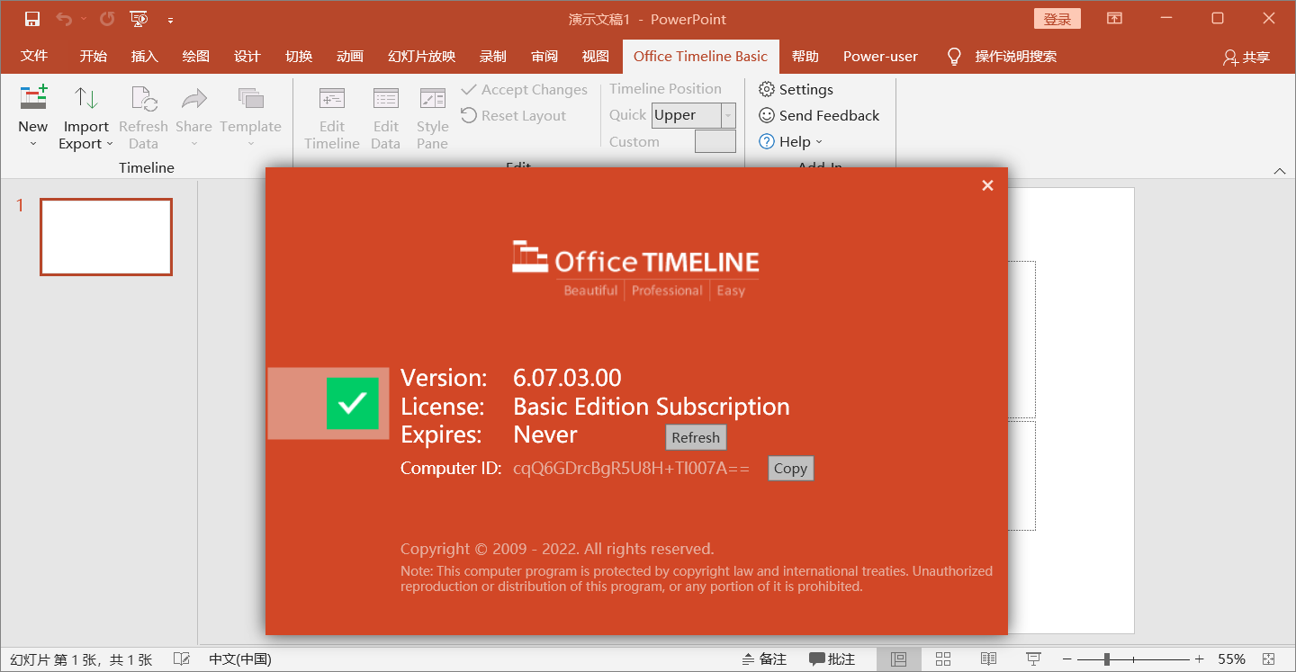 图片[2]-ppt时间轴 时间线插件 Office Timeline Plus/Pro V7.04.07.00-永恒心锁-分享互联网