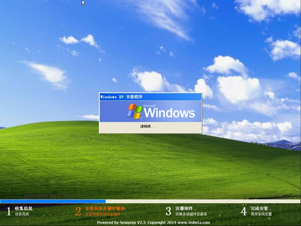 图片[1]-XNBETA GHOST XP 装机版 2014.12-永恒心锁-分享互联网