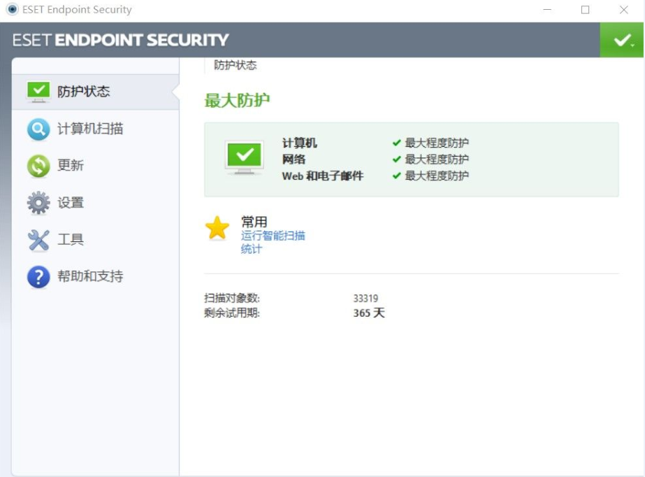 ESET Endpoint Antivirus/ESET Endpoint Security v5.0.2272.7 特别版