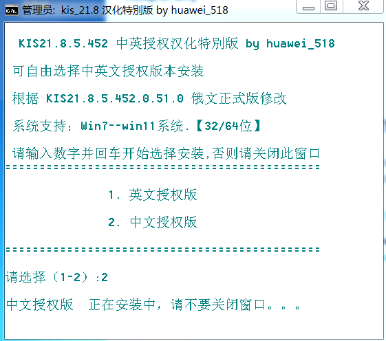 图片[1]-Kaspersky_KIS_v21.8.5.452_中英授权汉化_特別版-永恒心锁-分享互联网