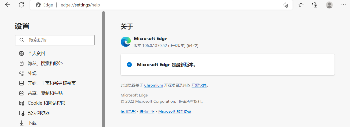 图片[1]-Microsoft Edge v136.0.3240.50官方正式版-永恒心锁-分享互联网