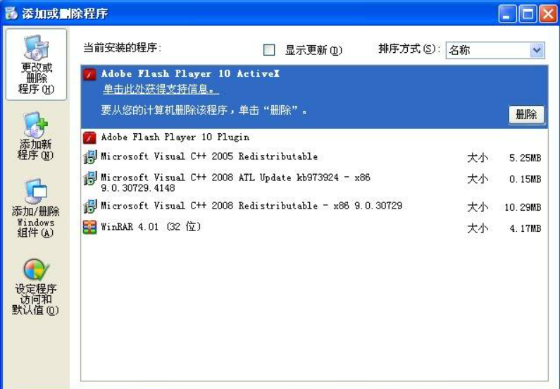 图片[3]-永恒心锁 GHOST XP SP3 V4.0 纯净版-永恒心锁-分享互联网