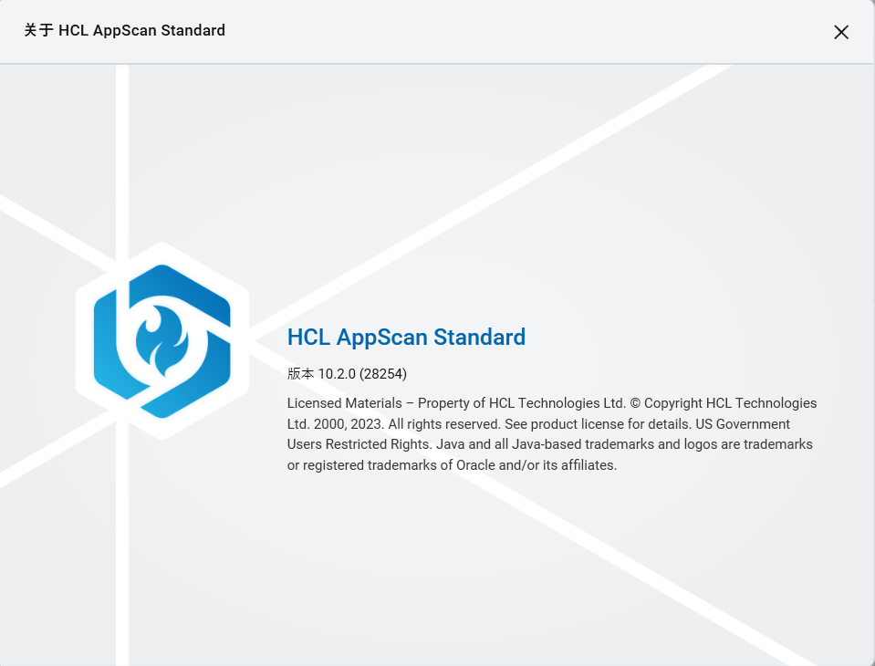 图片[1]-HCL_AppScan_Standard_v10.8_特别版-永恒心锁-分享互联网