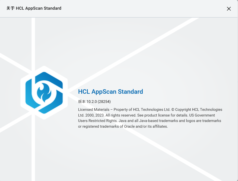 图片[1]-HCL_AppScan_Standard_v10.5_特别版-永恒心锁-分享互联网