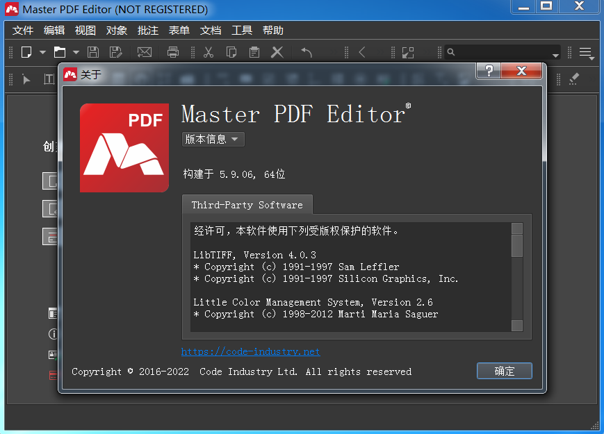 PDF编辑工具 Master PDF Editor v5.9.30/v5.9.20 便携版 特别版