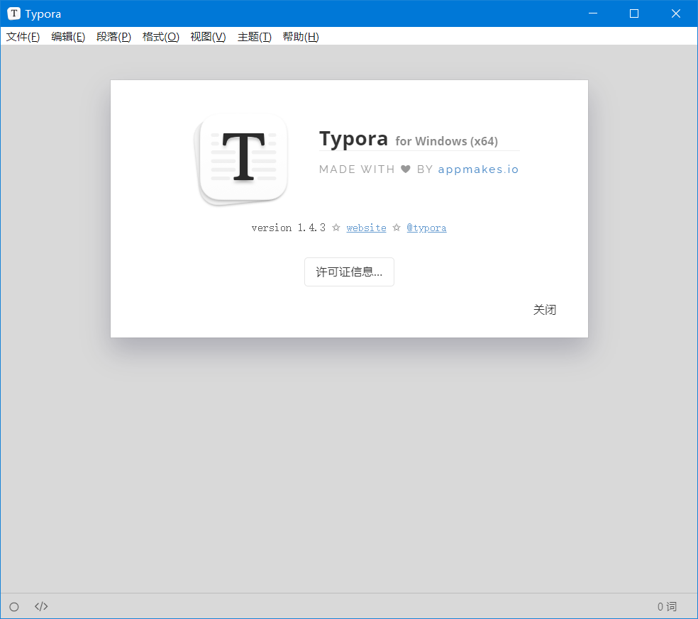 图片[1]-Typora for macOS v1.8.10 文本编辑特别版-永恒心锁-分享互联网