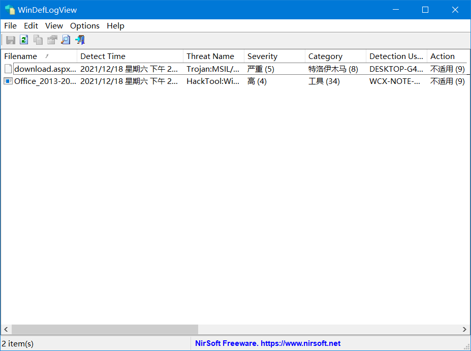 图片[1]-查询 Windows Defender 的系统威胁日志 WinDefLogView v1.0.3-永恒心锁-分享互联网