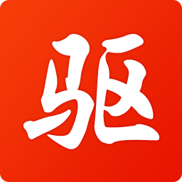 驱动精灵2022(9.70.0.104) 纯净版/网卡版-永恒心锁-分享互联网