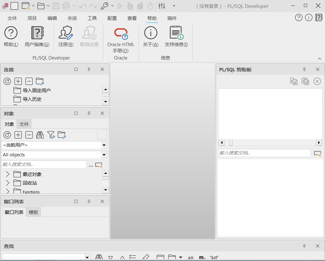 图片[1]-Allround Automations PL-SQL Developer v16.0.4.2161中文特别版-永恒心锁-分享互联网