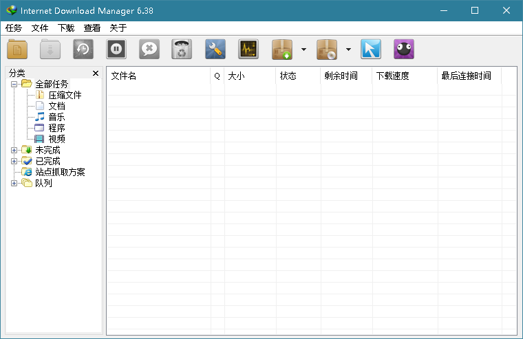 图片[1]-Internet Download Manager 6.42.35 IDM-永恒心锁-分享互联网
