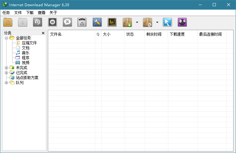 图片[1]-Internet Download Manager 6.42.10 IDM-永恒心锁-分享互联网