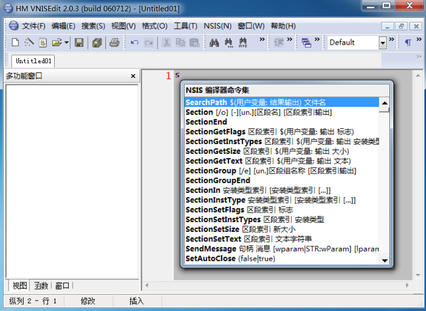 图片[2]-NSIS v3.10.3 x86 中文防破解纯净版(by 永恒心锁)-永恒心锁-分享互联网