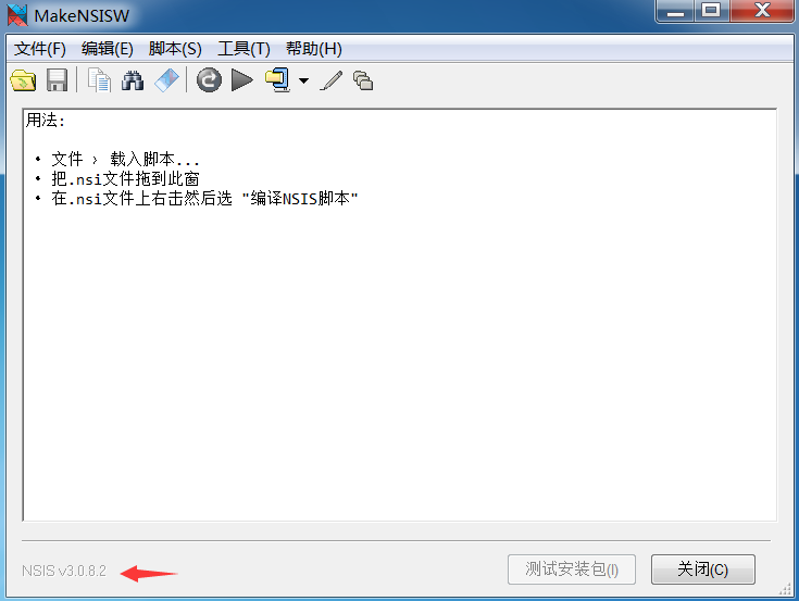 图片[3]-NSIS v3.10.3 x86 中文防破解纯净版(by 永恒心锁)-永恒心锁-分享互联网