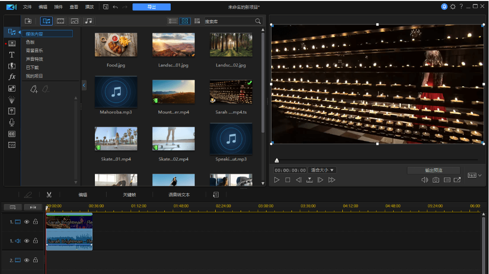 图片[1]-威力导演(PowerDirector)v2025 v23.4.1629.0 X64/Android v15.1.0 旗舰直装版-永恒心锁-分享互联网