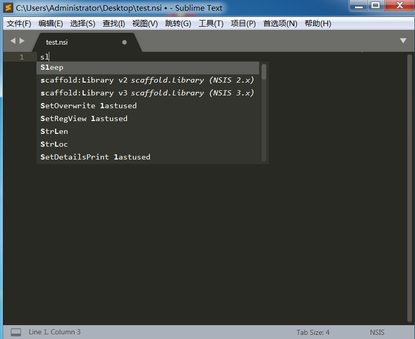 图片[1]-Sublime Nsis v3.10.3 x86 防破解中文增强版(by 永恒心锁)-永恒心锁-分享互联网