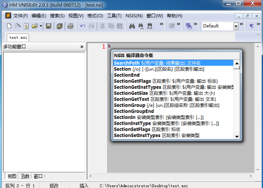 图片[2]-Sublime Nsis v3.10.3 x86 防破解中文增强版(by 永恒心锁)-永恒心锁-分享互联网